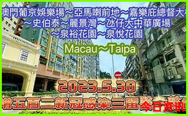 2025新澳门天天开彩资料查询97期
